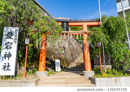 仙臺本社愛宕神社（守護火災及辰巳年生命）太白區向山第一鳥居 130245726