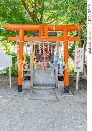 愛宕神社是仙台的總神社,神社內有一座勝哄神社,供奉競技和運動之神。 愛宕神社是仙台的總神社,神社內有一座勝哄神社,供奉競技和運動之神。 130245749