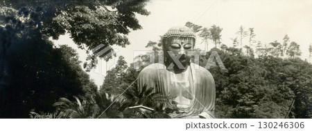 Showa 1119 Showa 1119 130246306