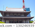Zojoji Temple Main Hall and Tokyo Tower [Minato Ward, Tokyo] 130246939