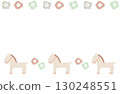Cute horse illustration message card 130248551