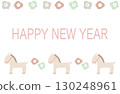Cute horse and new year greetings 130248961