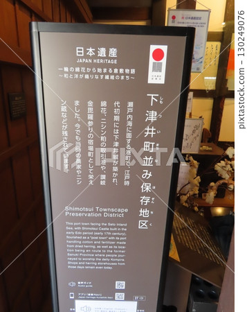 下津井是面向瀨戶內海的一座歷史悠久的港口城鎮,是岡山縣的一個保護區。 下津井是面向瀨戶內海的一座歷史悠久的港口城鎮,是岡山縣的一個保護區。 130249076