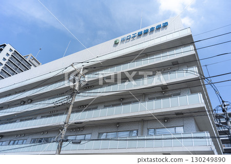 Kawaguchi Industrial General Hospital 130249890