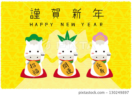 2026 New Year's card, horizontal, Mt. Fuji background, yellow, Happy New Year, Hakuba 130249897