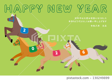 2026年新年賀卡模板 130249899