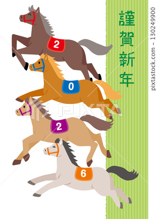 2026年新年賀卡模板 130249900