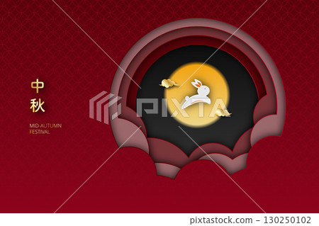 20250831_MidAutumn2026_27 20250831_MidAutumn2026_27 130250102