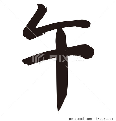 Horse character vector 130250243