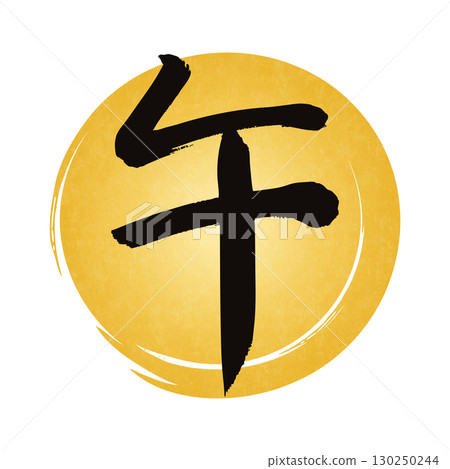 Horse character 2 130250244