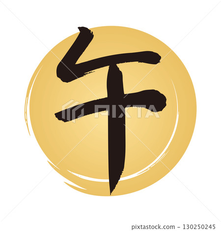 Horse character 2 vector Horse character 2 vector 130250245