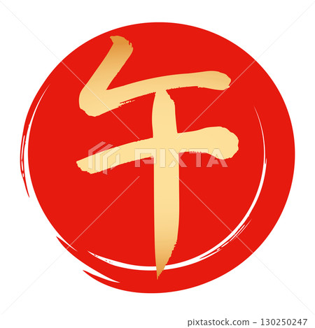 Horse character 3 vector 130250247