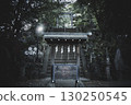 黃昏時的駒込富士神社，神社參拜道路，東京都文京區 130250545