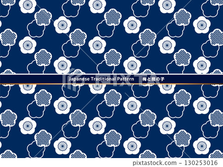Traditional Japanese pattern background material. Japanese pattern material. Plum blossom, plum, kanoko. Traditional Japanese pattern background material. Japanese pattern material. Plum blossom, plum, kanoko. 130253016