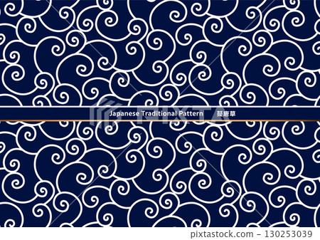Traditional Japanese pattern background material. Japanese pattern material. Arabesque, arabesque pattern. 130253039