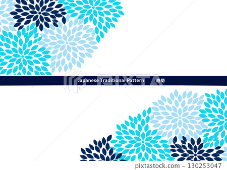 日本傳統圖案背景素材。日式圖案素材。菊花。 130253047