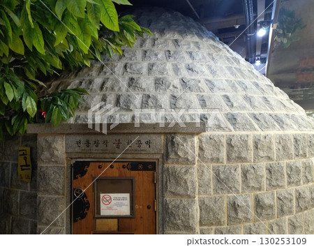 汗流浹背的圓頂 130253109