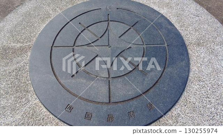 Cape Ashizuri, Kochi Prefecture | Proof of the southernmost point of Shikoku 130255974