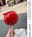 Apple candy 130257385
