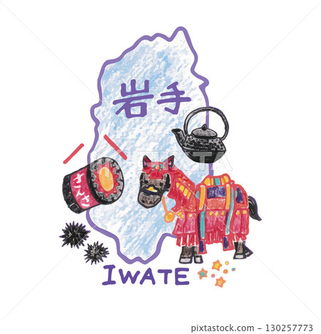 可愛又輕鬆的岩手縣圖示插圖 130257773