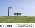Bench 130258981