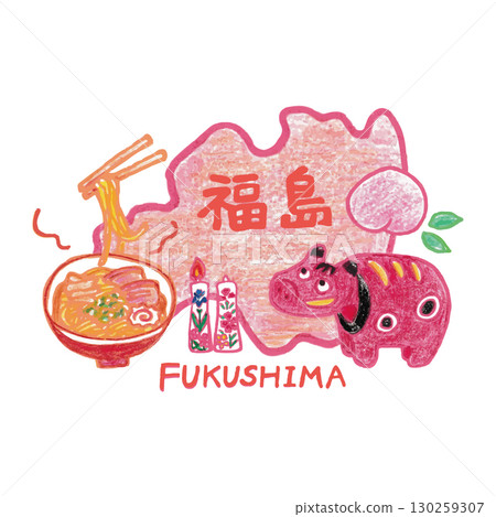 可愛又輕鬆的福島縣圖示插圖 130259307