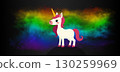 Unicorn in front of realistic wavy rainbow clouds. Vector illustration of fantastic creature. Symbol 130259969