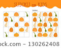 Pumpkins sudoku educational game or leisure activity worksheet illustration, printable grid to fill in missing images, autumn Thanksgiving topical vocabulary, puzzle with solution, teacher resources 130262408