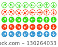 round green red buttons with arrows line icons set vector flat illustration 130264033