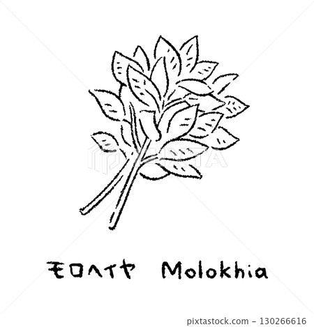 手繪molokheiya 2_Name_黑白 手繪molokheiya 2_Name_黑白 130266616