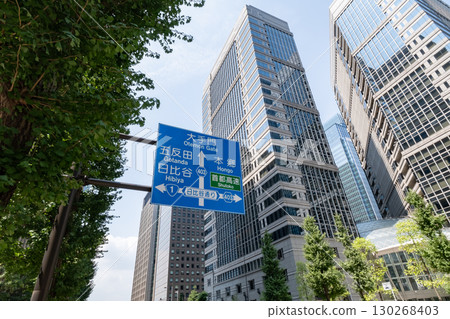 路標和摩天大樓 130268403