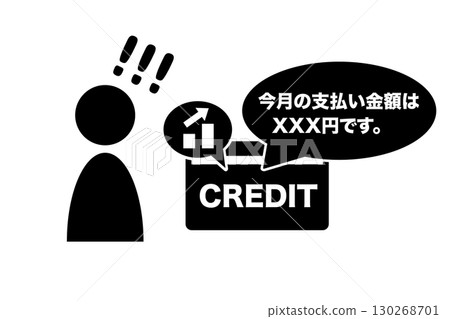 一個人因信用卡付款金額增加而感到驚訝的插圖 130268701