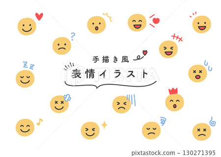 手繪可愛的臉部表情圖示插圖集 130271395