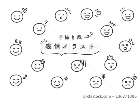 Hand-drawn cute facial expression icon illustration set 130271396