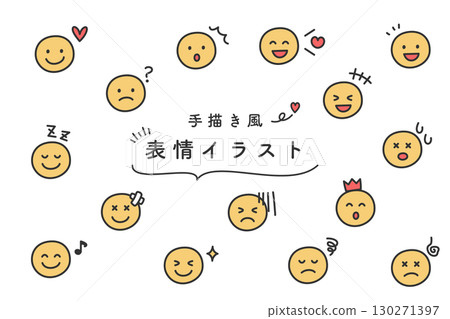 Hand-drawn cute facial expression icon illustration set 130271397