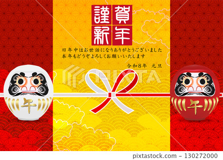 Horse New Year's card zodiac background 130272000