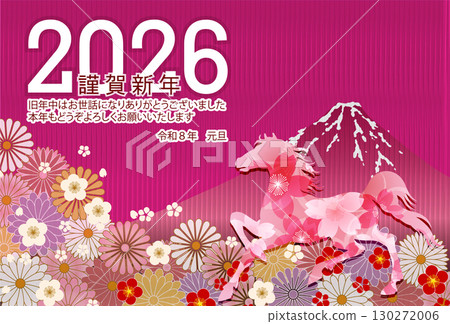 Horse New Year's card zodiac background Horse New Year's card zodiac background 130272006