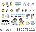 Saving electricity icon set illustration material 130273112