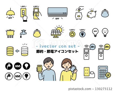 Saving electricity icon set illustration material 130273112
