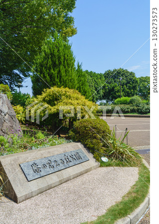 [神奈川縣橫濱市] 港灣公園 130273573