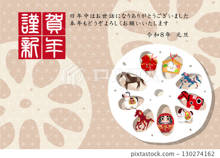 Horse New Year's card zodiac background 130274162