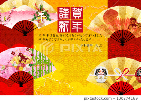 馬年賀卡十二生肖背景 130274169