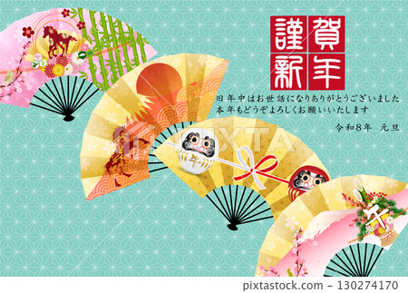 Horse New Year's card zodiac background 130274170