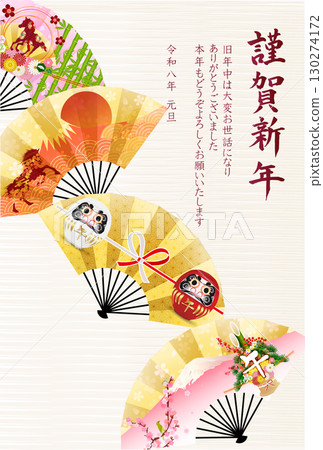 Horse New Year's card zodiac background 130274172