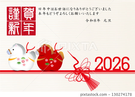 Horse New Year's card zodiac background Horse New Year's card zodiac background 130274178