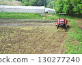 Red Tractor 130277240