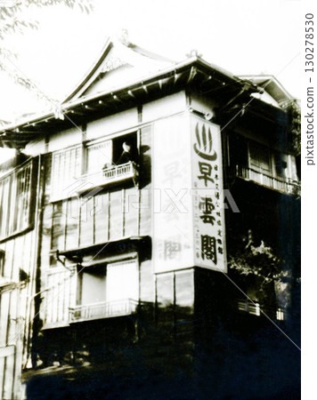 昭和1201 昭和1201 130278530