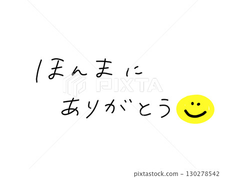Handwritten text material: Greetings, Thank you very much, Smiley face color available Handwritten text material: Greetings, Thank you very much, Smiley face color available 130278542