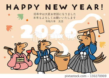 2026 Year of the Horse New Year's Card with Mochi Pounding 130278909