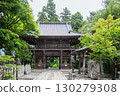Takao-san Yakuo-in Temple Gate, Hachioji City, Tokyo 130279308